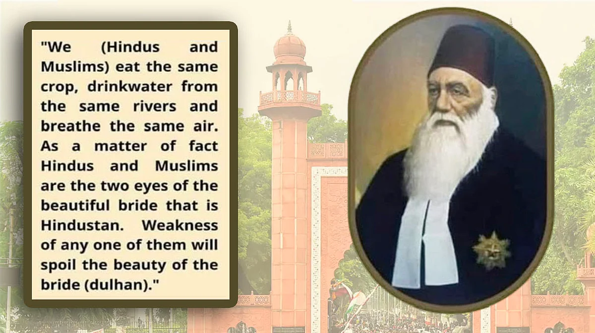 سر سید احمد خان: جہالت کو چیلنج کرنے والا مصلح...حسنین نقوی