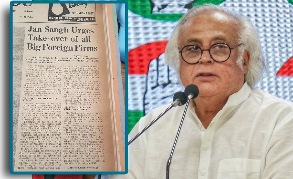 آج غیر ملکی کمپنیاں بینک خرید رہی ہیں، کبھی جن سنگھ نے انہی کے قومیانے کا مطالبہ کیا تھا: جے رام رمیش