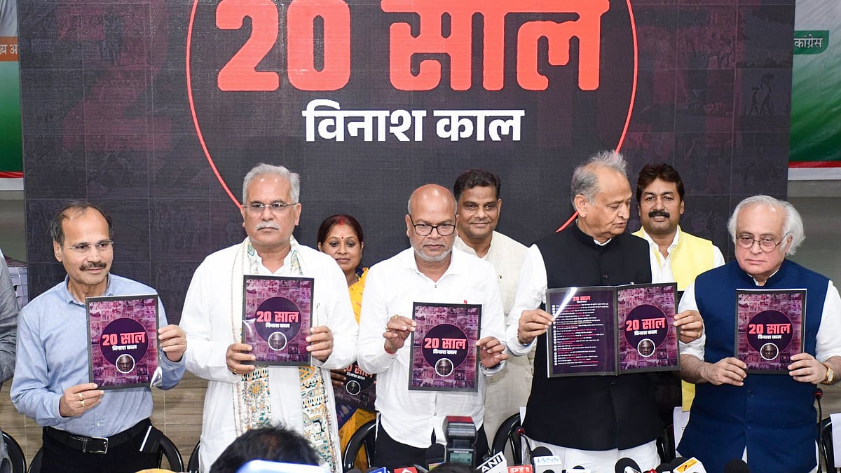 کانگریس بہار جیتنے پرانتہائی پسماندہ بے زمینوں کو زمین فراہم کرے گی