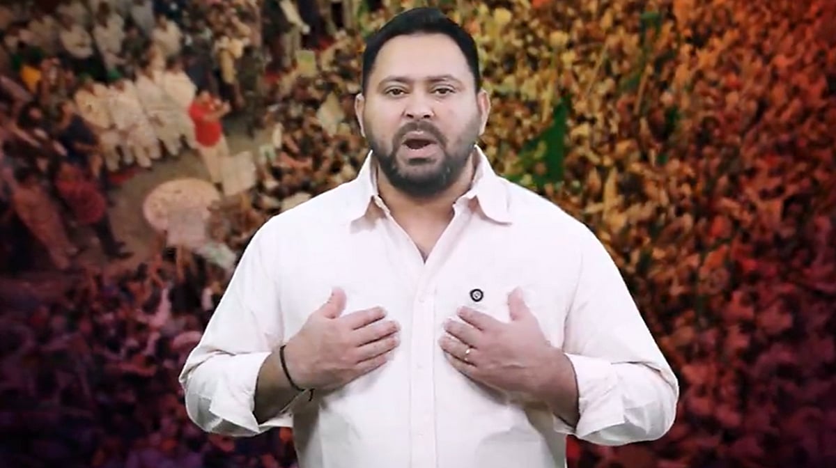 تیجسوی یادو کے اہم انتخابی اعلانات: تمام عارضی ملازمین کو مستقل کرنے اور جیویکا دیدیوں کو 30 ہزار تنخواہ کا وعدہ