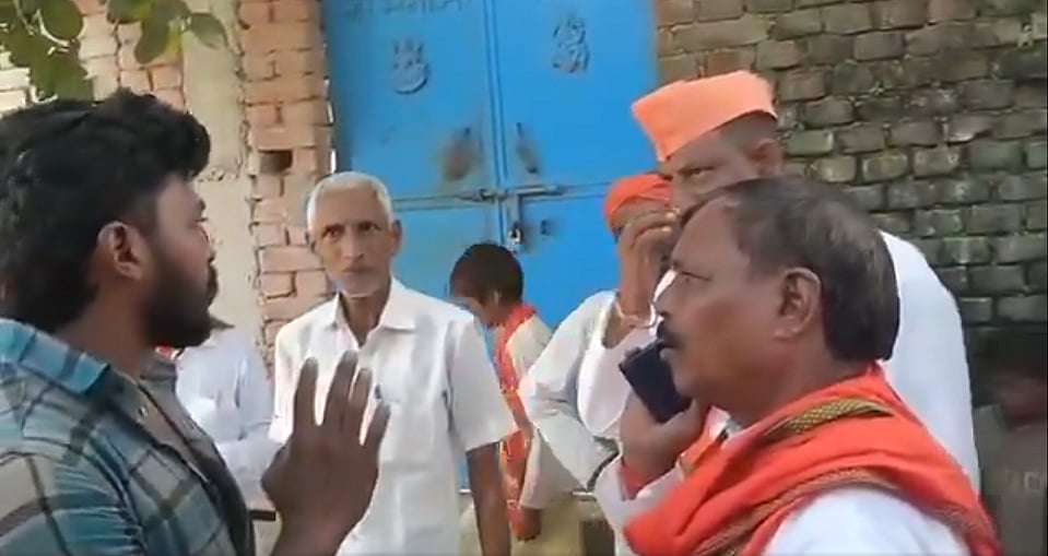 بہار اسمبلی انتخاب: عوام کے سوال پر خاموش ہو گئے بی جے پی امیدوار، لوگوں نے گاؤں میں گھسنے سے روکا!