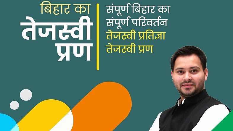 <div class="paragraphs"><p>تصویر @INCIndia</p></div>