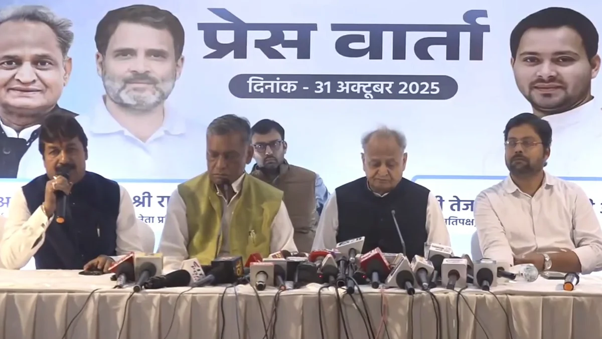 <div class="paragraphs"><p>پریس کانفرنس کا منظر، ویڈیو گریب</p></div>