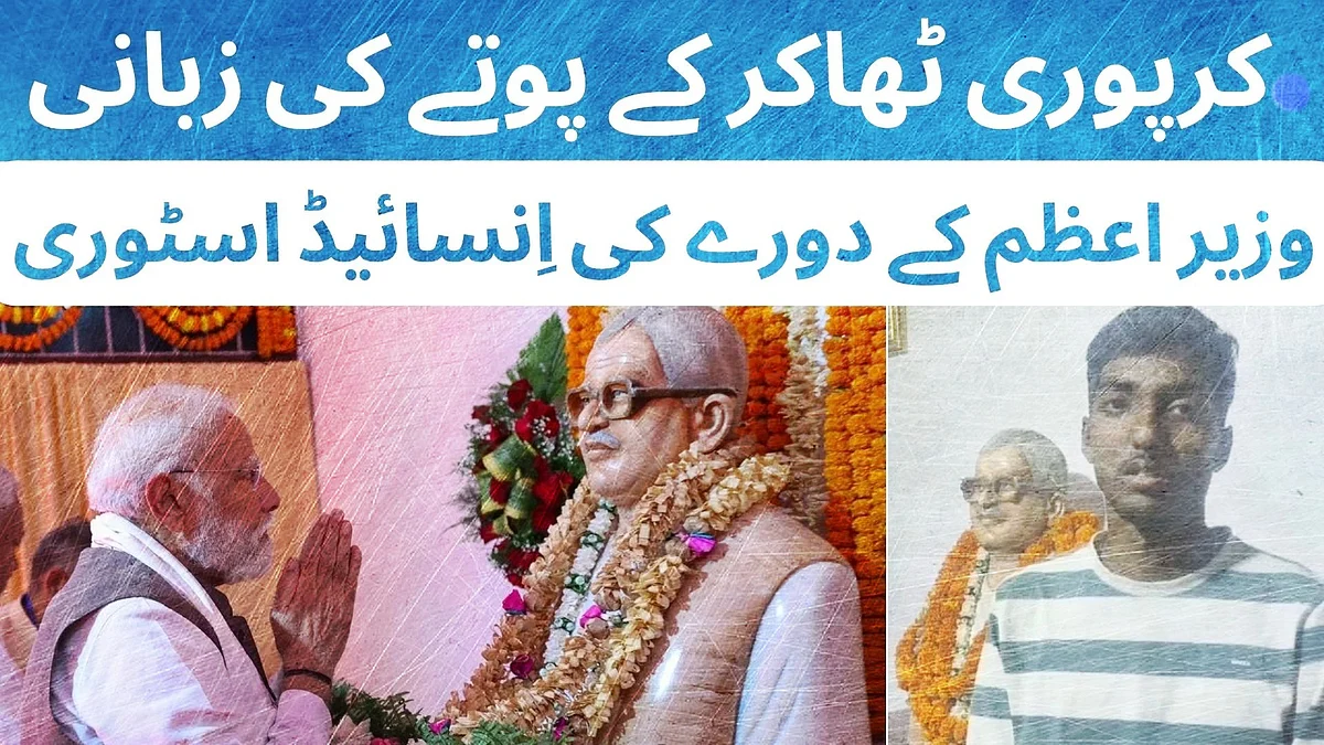 <div class="paragraphs"><p>گرافکس ’قومی آواز‘</p></div>