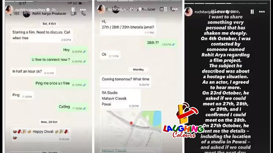 <div class="paragraphs"><p>تصویر: روچیتا جادھو کے فیس بک پیج سے</p></div>