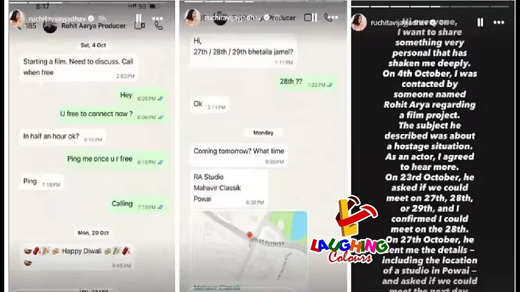 <div class="paragraphs"><p>تصویر: روچیتا جادھو کے فیس بک پیج سے</p></div>