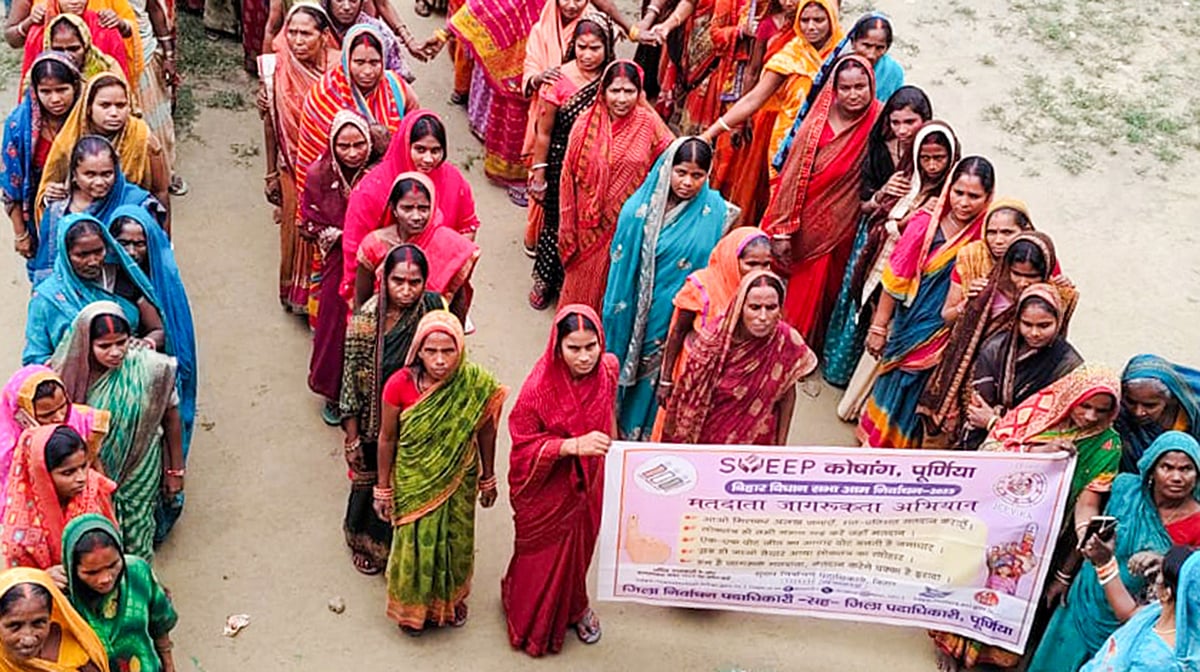 بہار اسمبلی انتخابات: آج شام تھم جائے گا پہلے مرحلے کے تشہیری شور کا سلسلہ، 121 سیٹوں پر 6 نومبر کو ووٹنگ