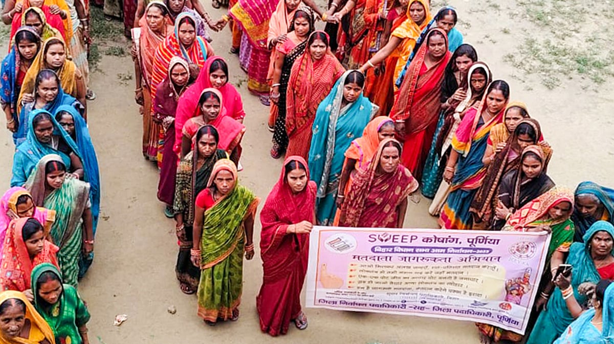 <div class="paragraphs"><p>بہار انتخابات کے لیے ووٹر بیداری مہم / آئی اے این ایس</p></div>