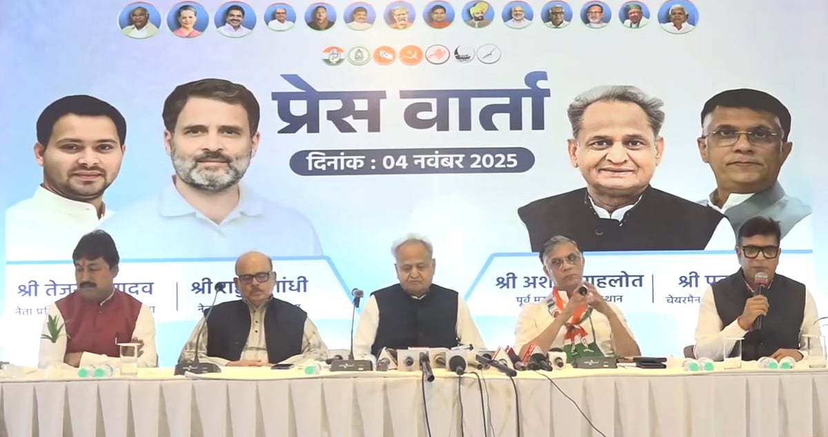 ’حکمراں جماعت کے سامنے الیکشن کمیشن بے بس‘، بہار میں انتخاب کے دوران خواتین کے کھاتوں میں پیسہ ڈالے جانے پر کانگریس کا طنز