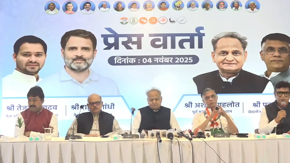 <div class="paragraphs"><p>پٹنہ میں کانگریس لیڈران کی پریس کانفرنس کا منظر، ویڈیو گریب</p></div>