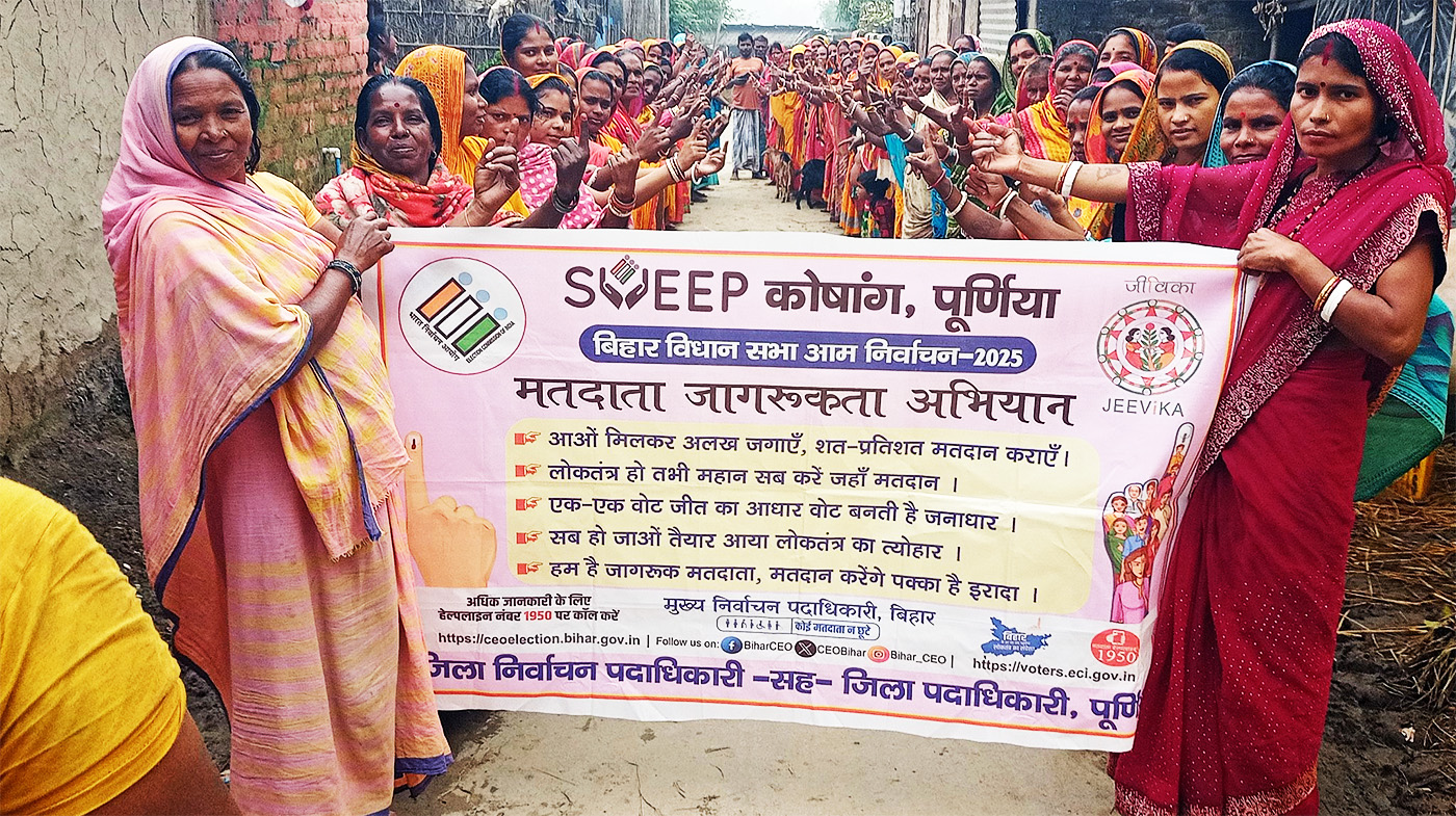 ووٹ صرف ایک حق نہیں بلکہ ذمہ داری بھی ہے