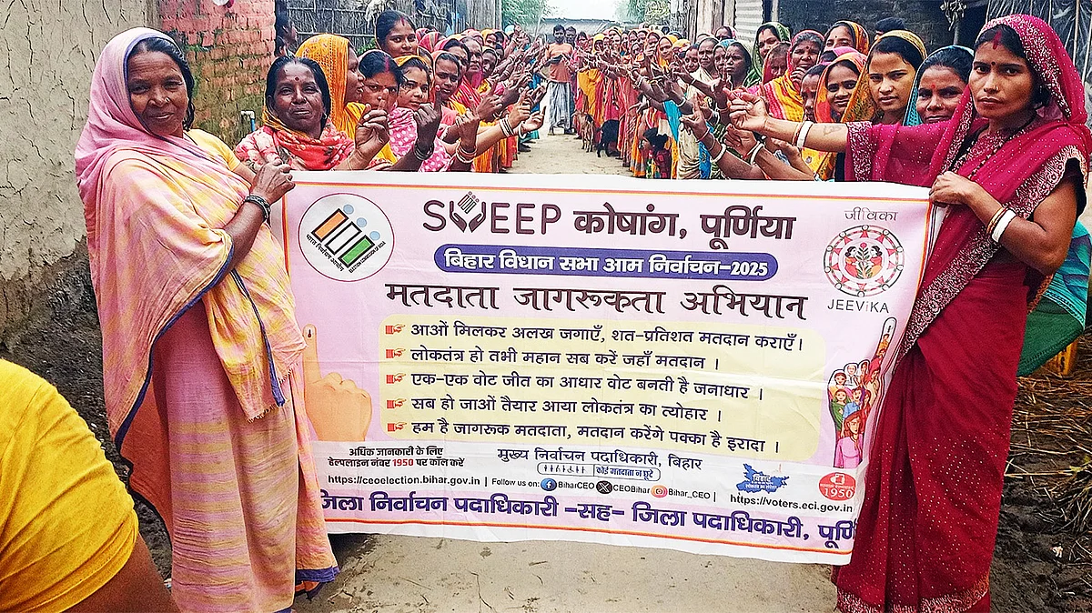 <div class="paragraphs"><p>بہار میں ووٹر بیداری مہم / آئی اے این ایس</p></div>