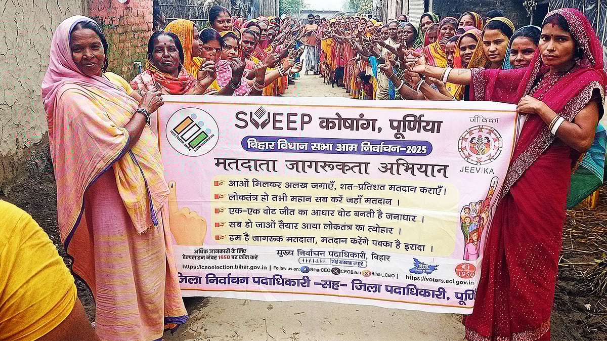 <div class="paragraphs"><p>بہار میں ووٹر بیداری مہم / آئی اے این ایس</p></div>