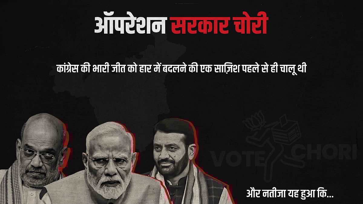 ’دی ایچ فائلز‘ کے ذریعہ راہل گاندھی نے بتائی ہریانہ میں ’ووٹ چوری‘ کی داستان، 21 تصویروں سے سمجھیں پوری تفصیل