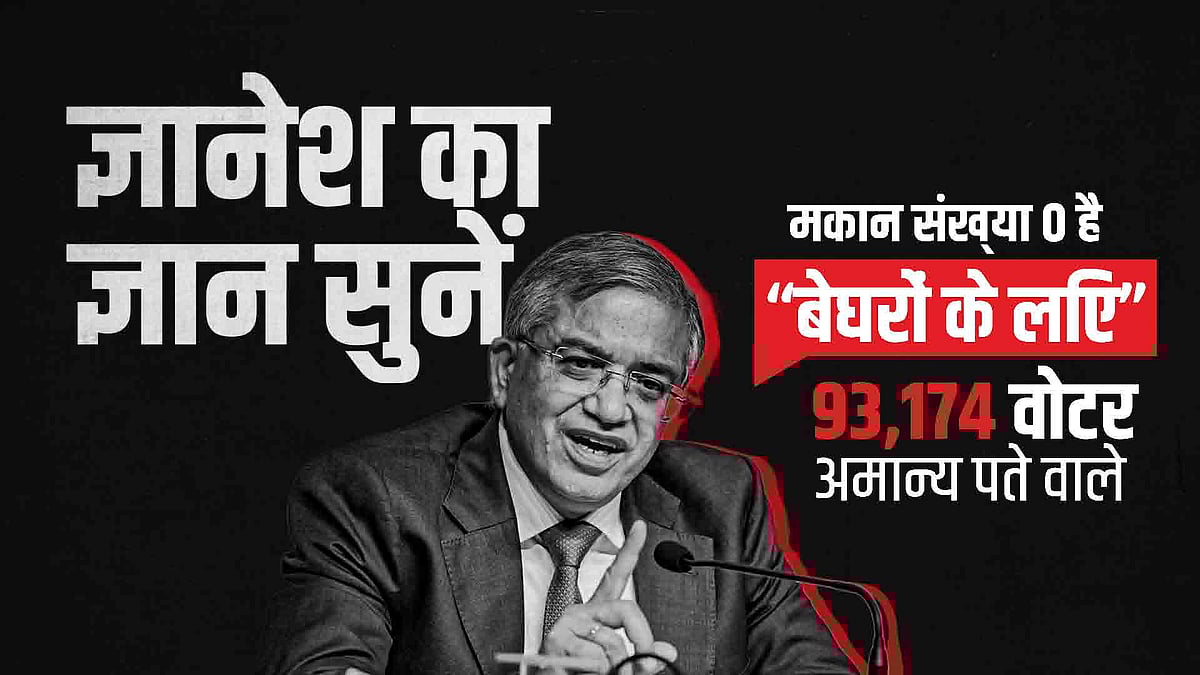’دی ایچ فائلز‘ کے ذریعہ راہل گاندھی نے بتائی ہریانہ میں ’ووٹ چوری‘ کی داستان، 21 تصویروں سے سمجھیں پوری تفصیل