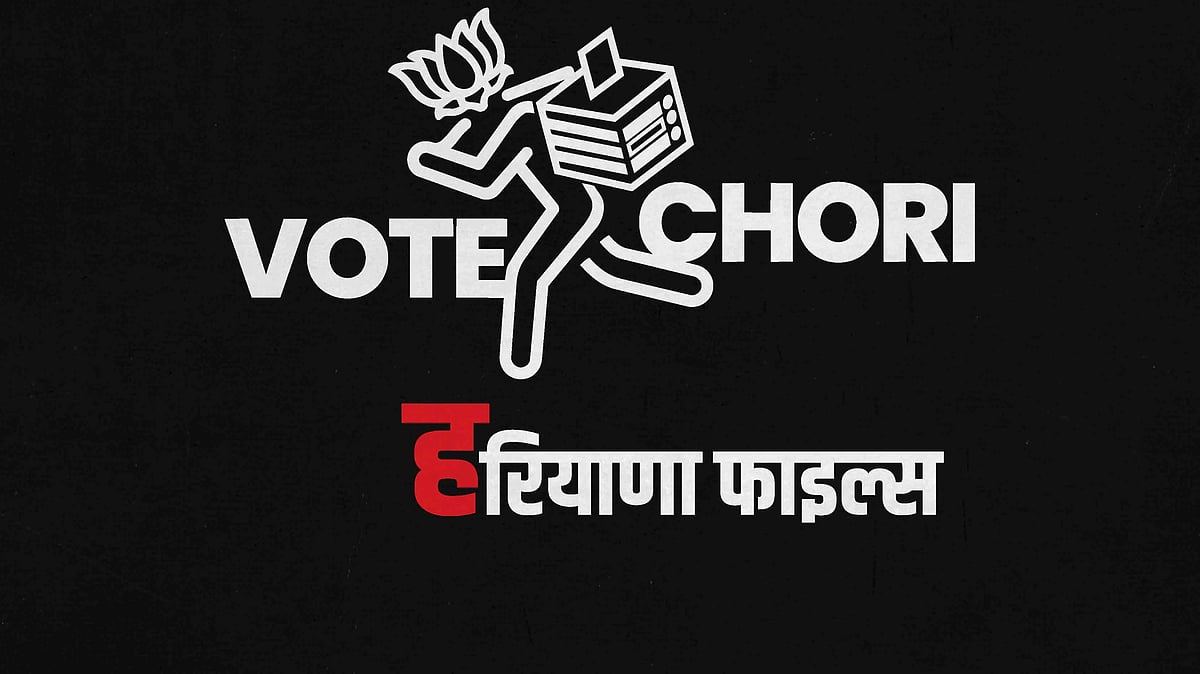’دی ایچ فائلز‘ کے ذریعہ راہل گاندھی نے بتائی ہریانہ میں ’ووٹ چوری‘ کی داستان، 21 تصویروں سے سمجھیں پوری تفصیل