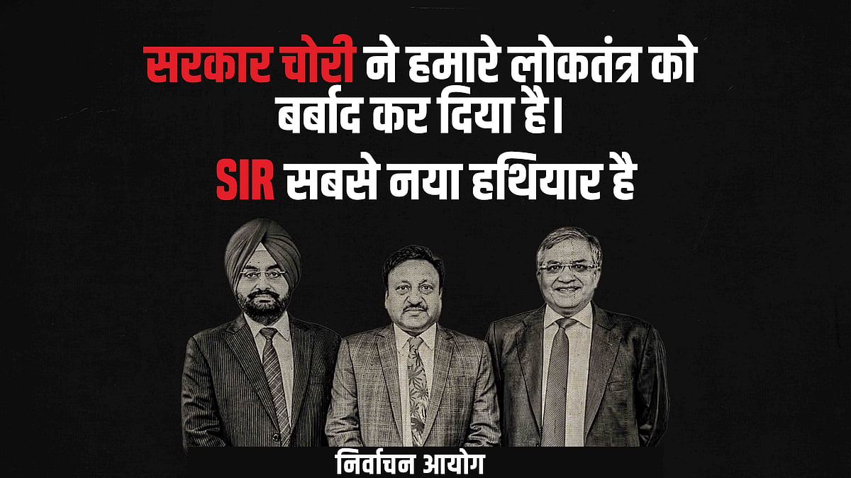 ’دی ایچ فائلز‘ کے ذریعہ راہل گاندھی نے بتائی ہریانہ میں ’ووٹ چوری‘ کی داستان، 21 تصویروں سے سمجھیں پوری تفصیل