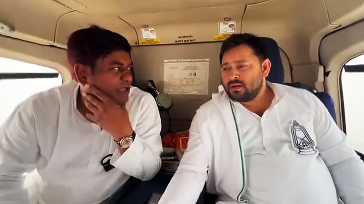 بہار اسمبلی انتخابات: مکیش سہنی کے بھائی سنتوش سہنی نے امیدواری واپس لی، تیجسوی یادو بولے- ’ہم ان سے الگ نہیں‘