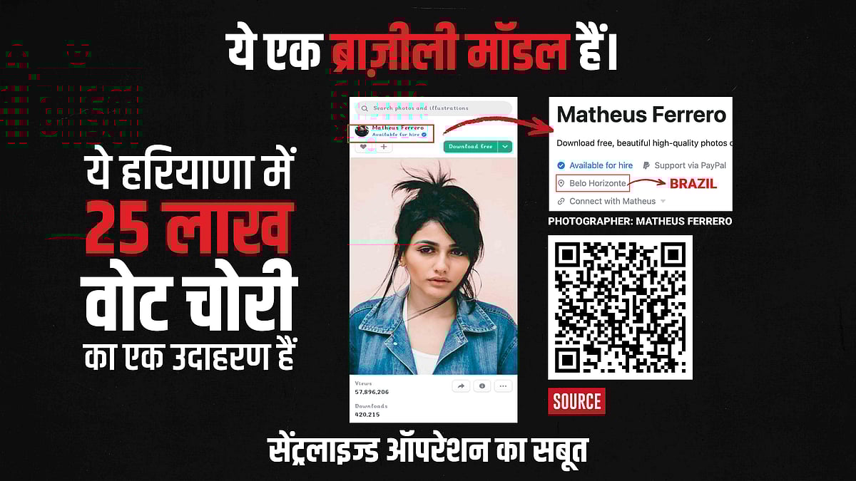 ’دی ایچ فائلز‘ کے ذریعہ راہل گاندھی نے بتائی ہریانہ میں ’ووٹ چوری‘ کی داستان، 21 تصویروں سے سمجھیں پوری تفصیل