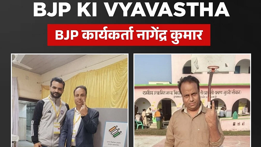 <div class="paragraphs"><p>ناگیندر کمار کی دہلی میں ووٹ ڈالنے کے بعد (بائیں) اور اب بہار میں ووٹ ڈالنے کے بعد (دائیں) شیئر کی گئی تصویر، سوشل میڈیا</p></div>