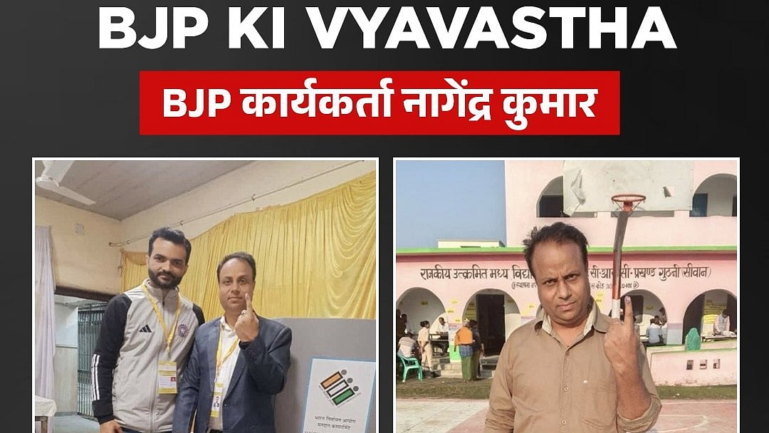 <div class="paragraphs"><p>ناگیندر کمار کی دہلی میں ووٹ ڈالنے کے بعد (بائیں) اور اب بہار میں ووٹ ڈالنے کے بعد (دائیں) شیئر کی گئی تصویر، سوشل میڈیا</p></div>