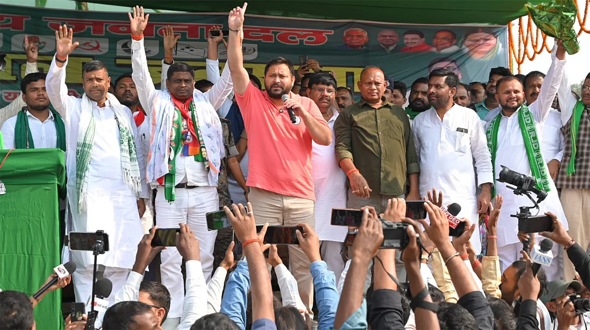 دو تنظیموں کی حمایت سے مہاگٹھ بندھن مضبوط، مسلمانوں کا متحد ہو کر سیکولر اتحاد کا ساتھ دینے کا فیصلہ...عتیق الرحمٰن