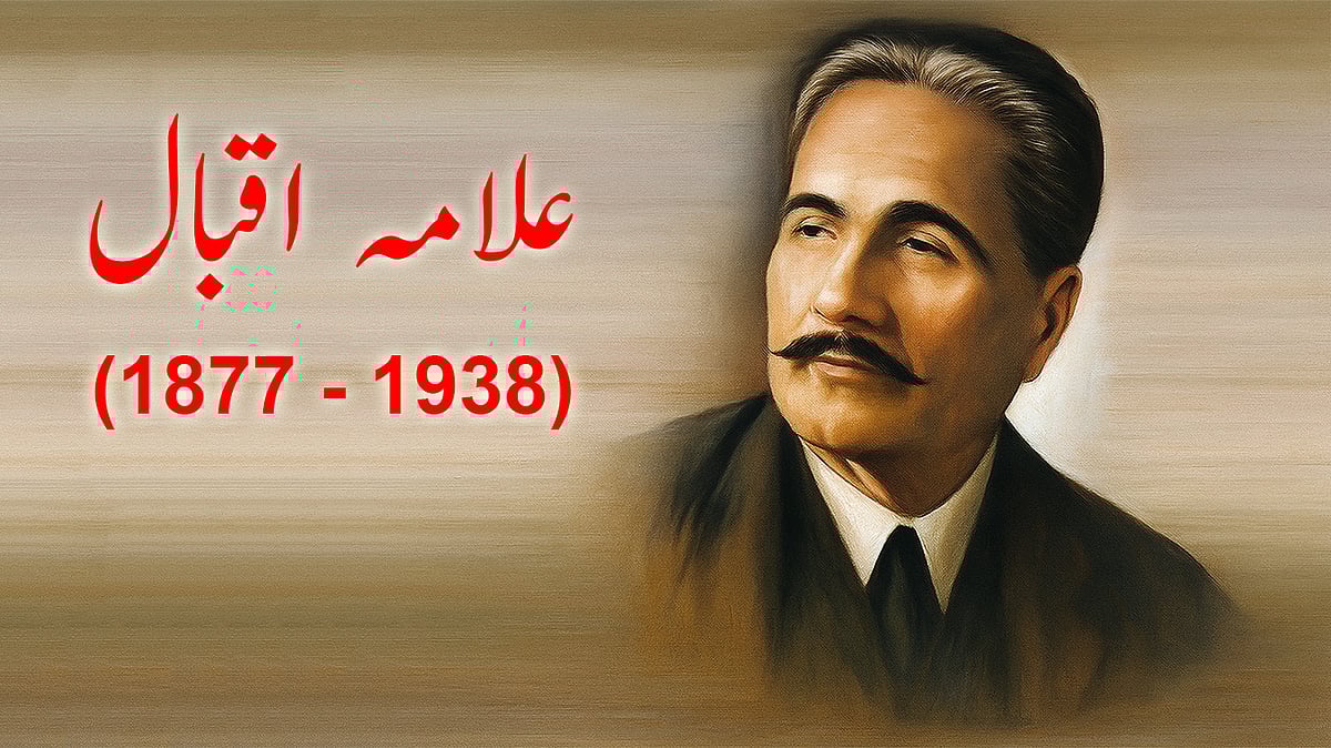 <div class="paragraphs"><p>علامہ اقبال</p></div>