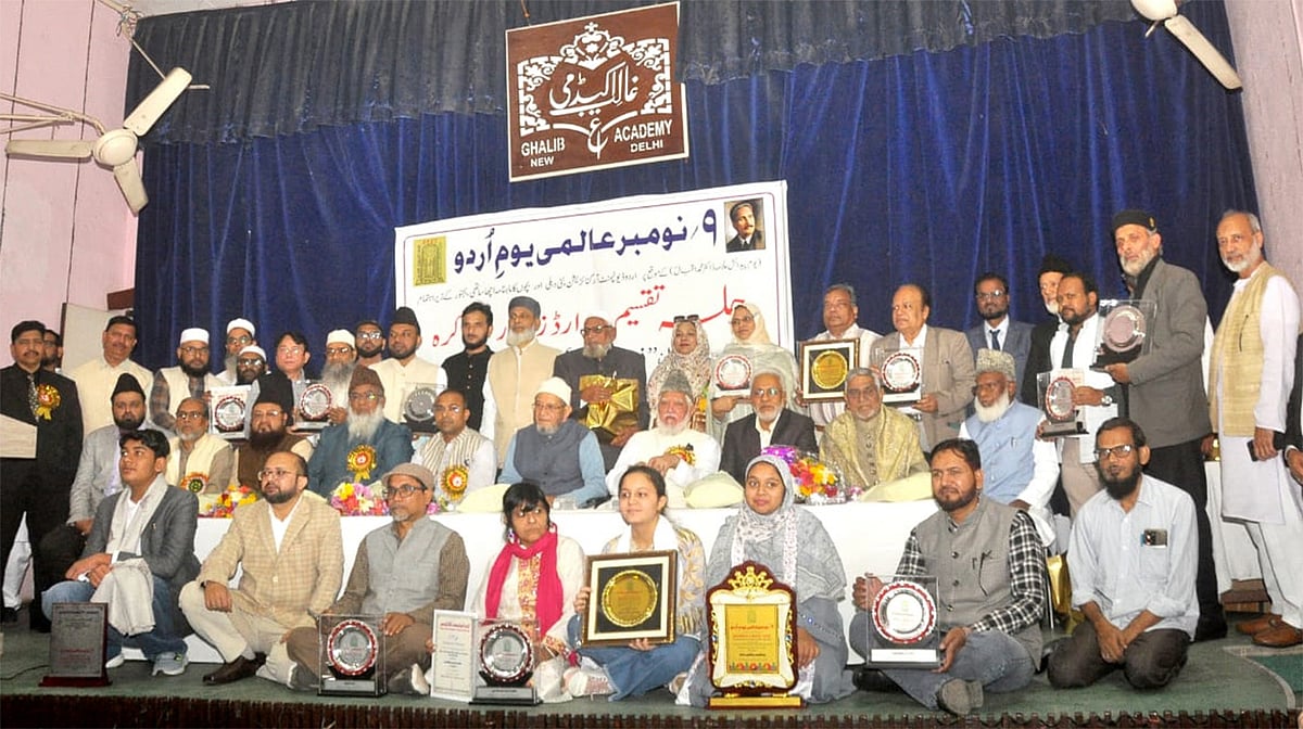 غالب اکیڈمی میں عالمی یوم اُردو کے موقع پر تقریب کا انعقاد