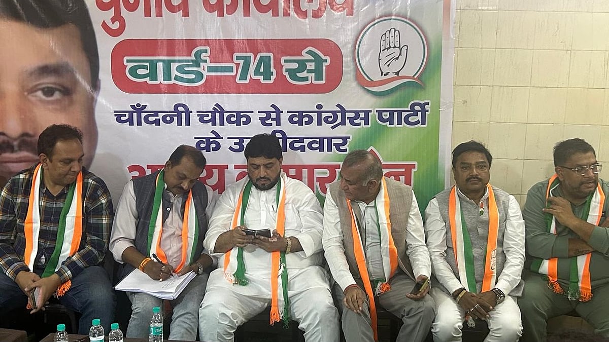 چاندنی چوک میں اجئے جین کو فتحیاب بنانے کے لیے کانگریس لیڈران نے میٹنگ کر خاص حکمت عملی تیار کی
