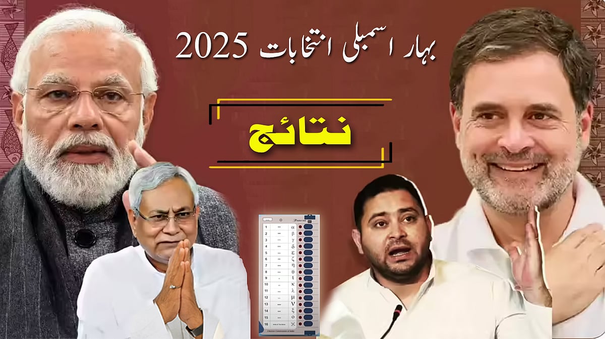 <div class="paragraphs"><p>قومی آواز گرافکس</p></div>