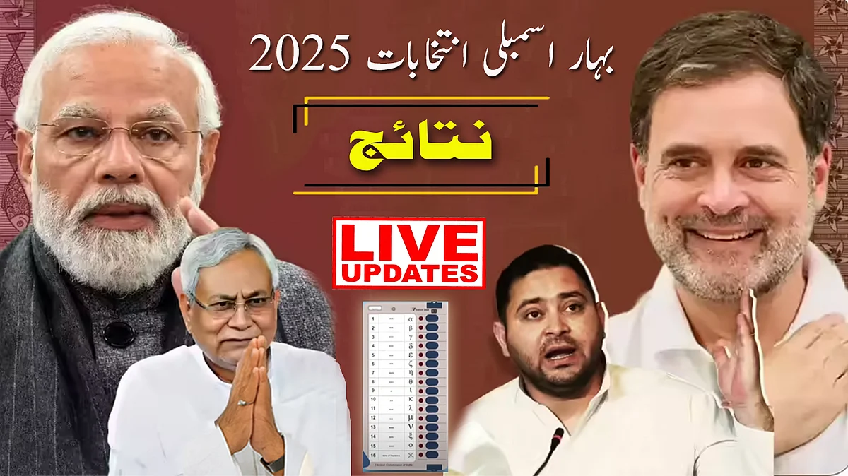 <div class="paragraphs"><p>قومی آواز گرافکس</p></div>