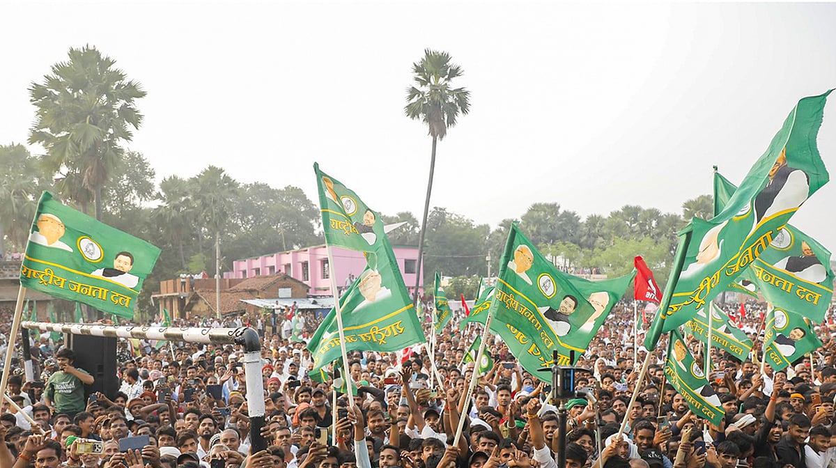 بہار اسمبلی انتخابات میں شکست کے بعد آر جے ڈی کا ردعمل- ’غریبوں کی آواز بلند کرتے رہیں گے‘