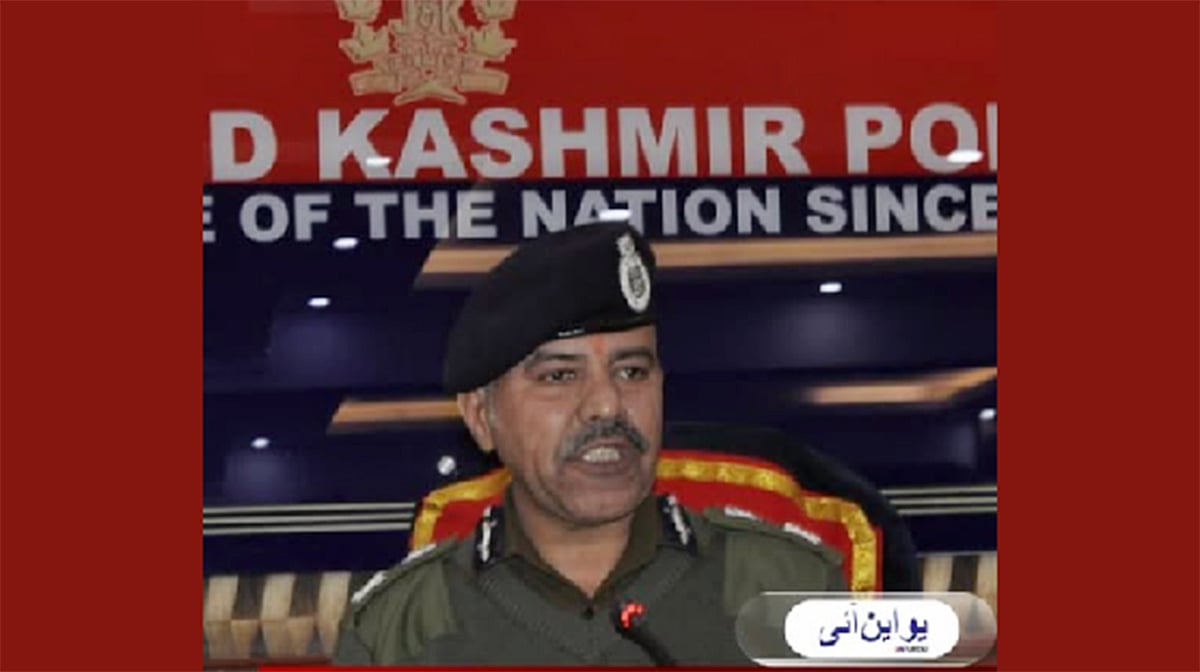 ’نوگام پولیس اسٹیشن کا دھماکہ حادثہ تھا، دہشت گرد حملہ نہیں‘، جموں و کشمیر پولیس کا بیان