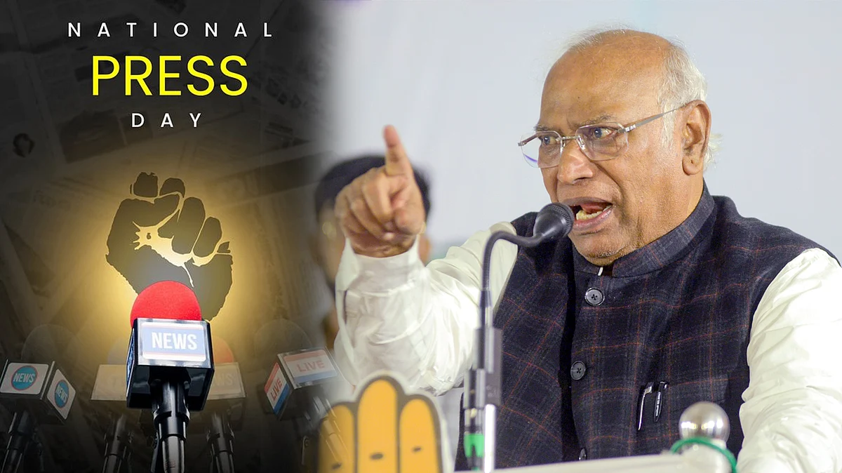 <div class="paragraphs"><p>نیشنل پریس ڈے</p></div>