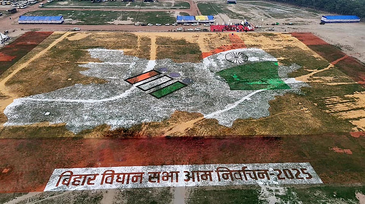 عام لوگوں کے لیے 17 سے 20 نومبر تک بند رہے گا پٹنہ کا گاندھی میدان، انتظامیہ نے جاری کی ایڈوائزری