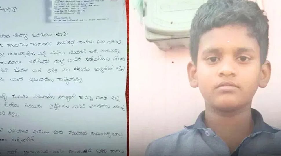 ’میں اپنے گھر کے سامنے بھی نہیں کھیل پاتا‘، درجہ 8 کے بچہ نے وزیر اعظم مودی کو لکھا جذباتی خط