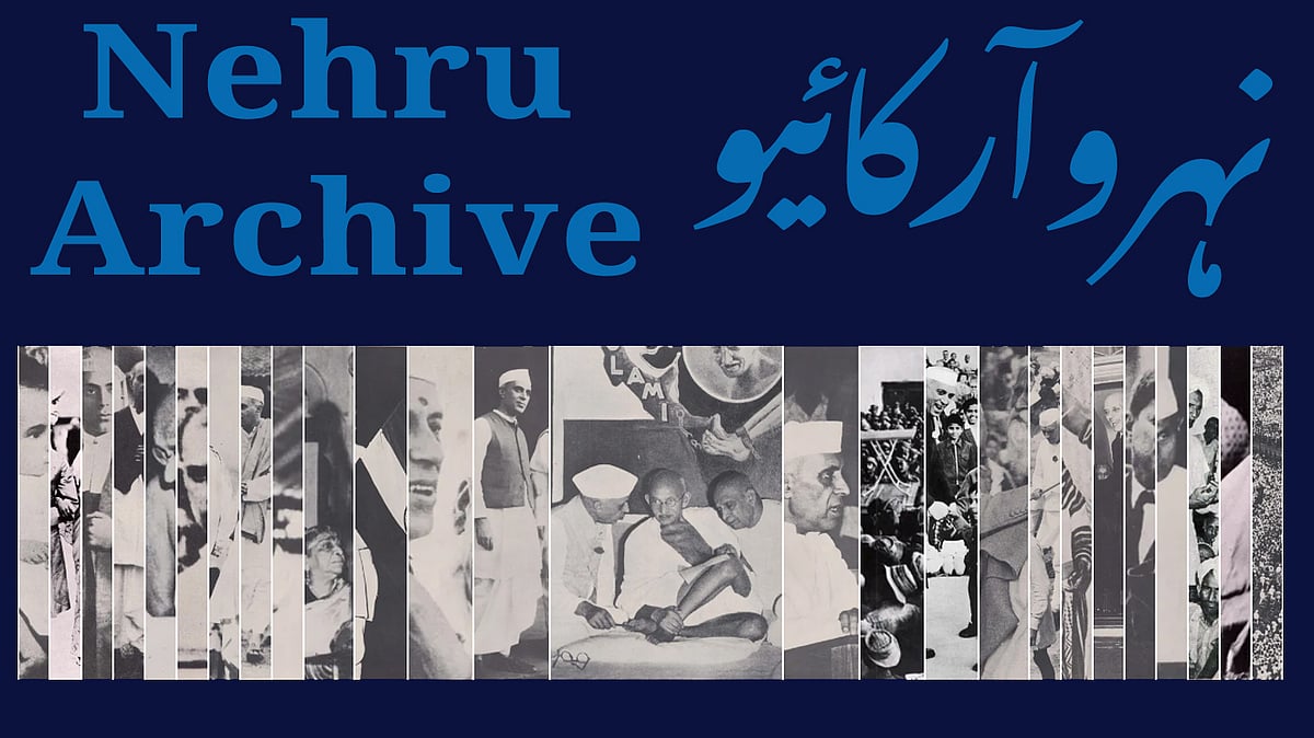 <div class="paragraphs"><p>نہرو آرکائیو</p></div>