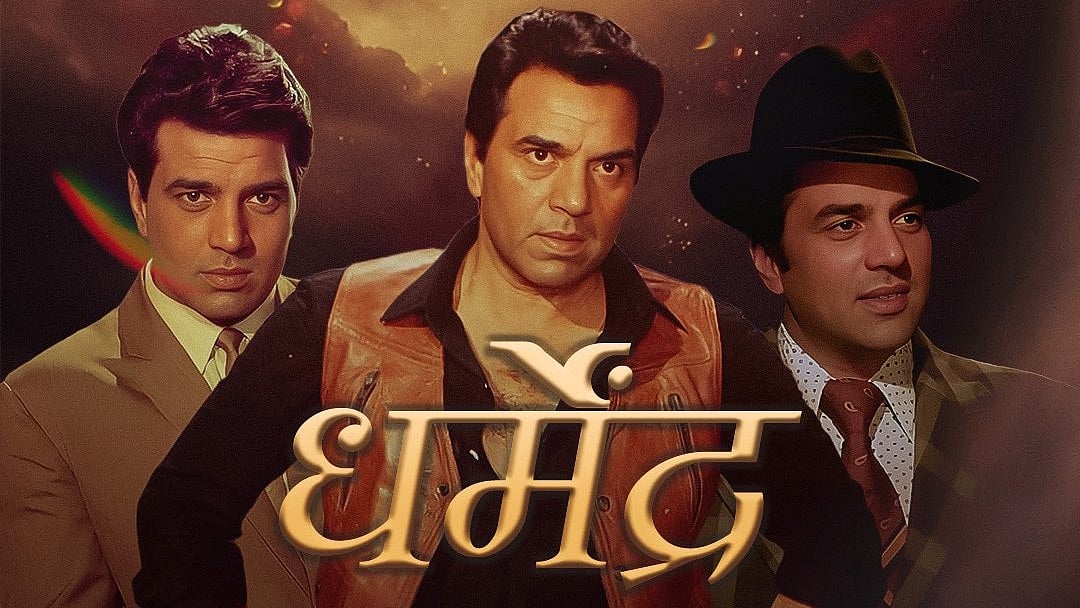 <div class="paragraphs"><p>دھرمیندر، تصویر ’ایکس‘&nbsp;<a href="https://x.com/hindwiOfficial">@hindwiOfficial</a></p></div>