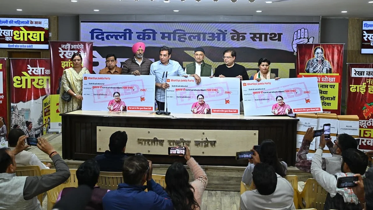 <div class="paragraphs"><p>پریس کانفرنس میں میڈیا اہلکاروں کو ’ڈَمی چیک‘ دکھاتے ہوئے کانگریس لیڈران</p></div>