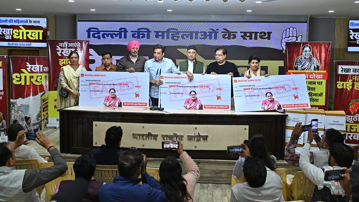 <div class="paragraphs"><p>پریس کانفرنس میں میڈیا اہلکاروں کو ’ڈَمی چیک‘ دکھاتے ہوئے کانگریس لیڈران</p></div>