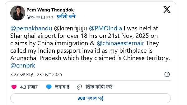 چین نےہندوستانی نژاد کی لڑکی کو ہراساں کیا، 18 گھنٹے تک بھوکا رکھا اور شنگھائی ایئرپورٹ پر یرغمال بنایا