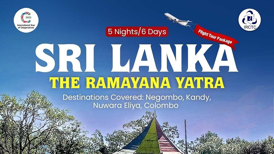 ’35 خوش نصیب زائرین کو رامائن یاترا پر سری لنکا لے کر جائے گا آئی آر سی ٹی سی‘، آئندہ سال 8 جنوری سے سفر کا ہوگا آغاز
