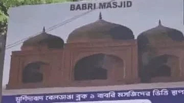 <div class="paragraphs"><p>تصویر سوشل میڈیا</p></div>