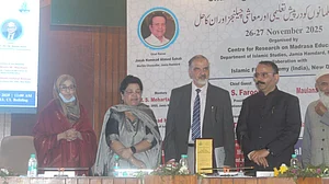 جامعہ ہمدرد اور اسلامک فقہ اکیڈمی کے اشتراک سے جامعہ ہمدرد میں 2 روزہ قومی سیمینار کا انعقاد