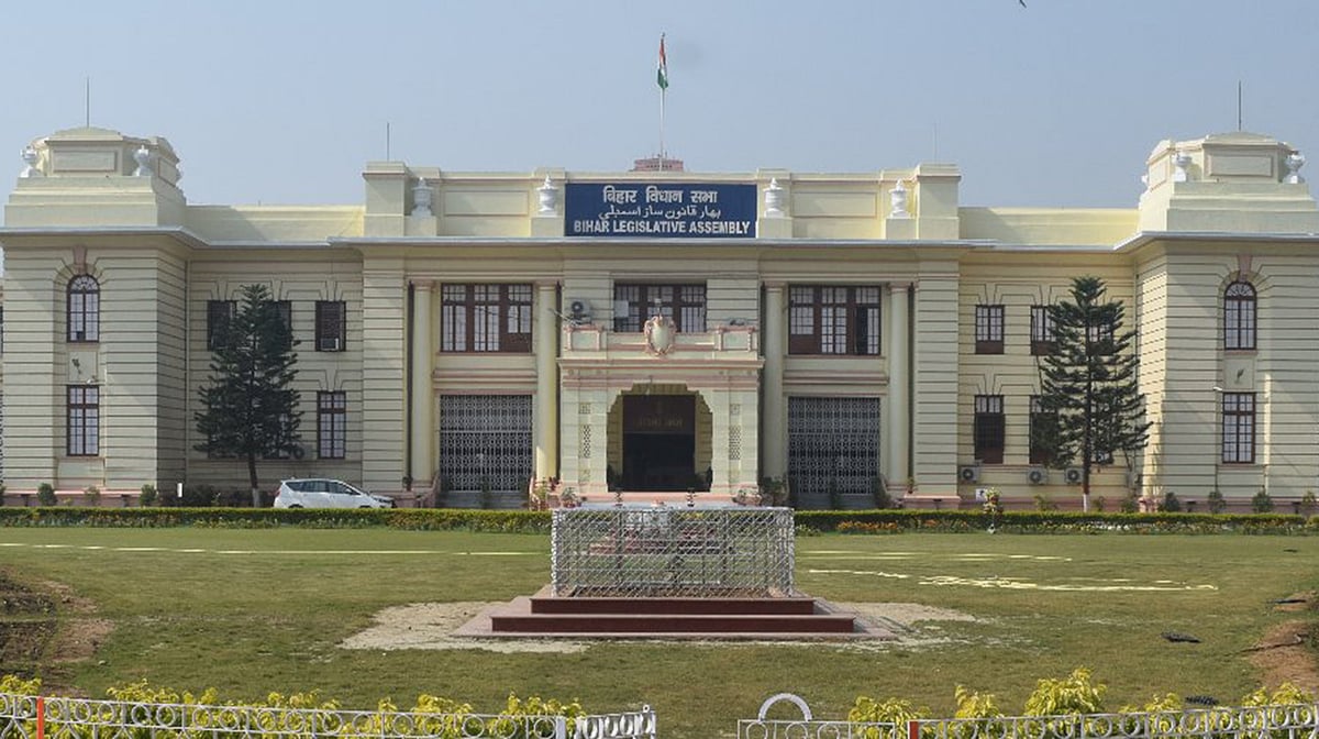 بہار اسمبلی کے نئے اجلاس کے پیشِ نظر پٹنہ میں پابندیاں، ضلع انتظامیہ نے نافذ کی دفعہ 163