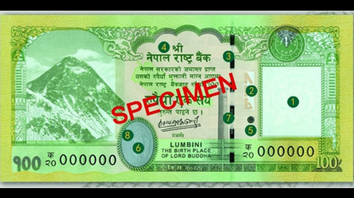 نیپال کے نئے بینک نوٹ پر متنازع سرحدی علاقوں کی نقشہ بندی، ہندوستان سے تناؤ بڑھنے کا خدشہ