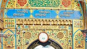 <div class="paragraphs"><p>فائل تصویر آئی اے این ایس</p></div>