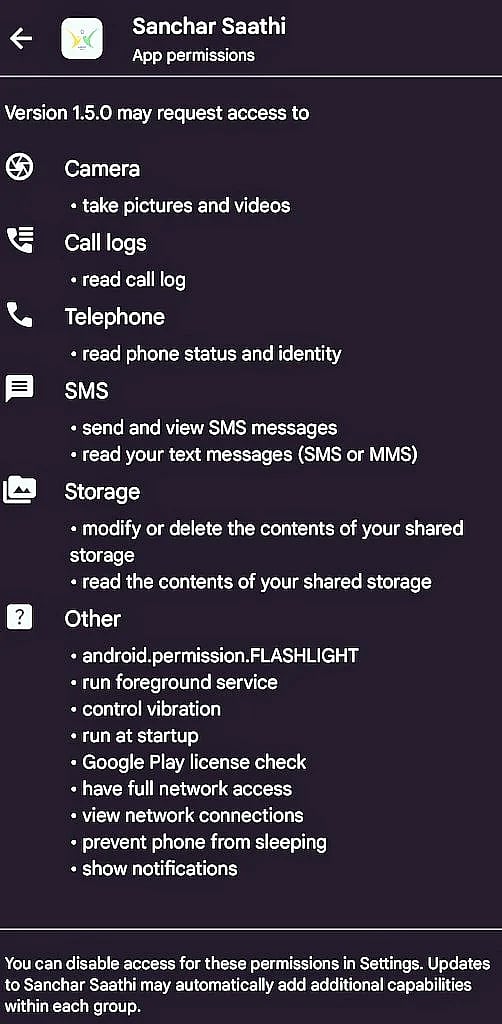 خبردار! آپ کے فون میں داخل ہو رہی ہے جاسوسی کرنے والی حکومت