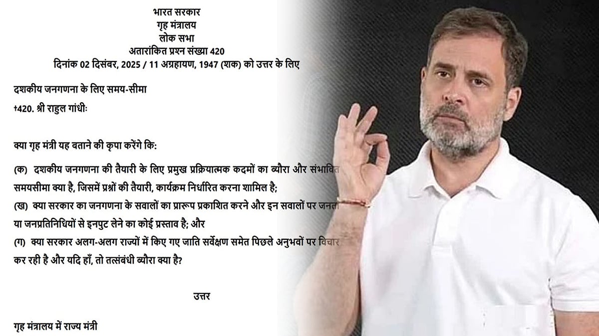 <div class="paragraphs"><p>لوک سبھا میں قائد حزب اختلاف راہل گاندھی</p></div>