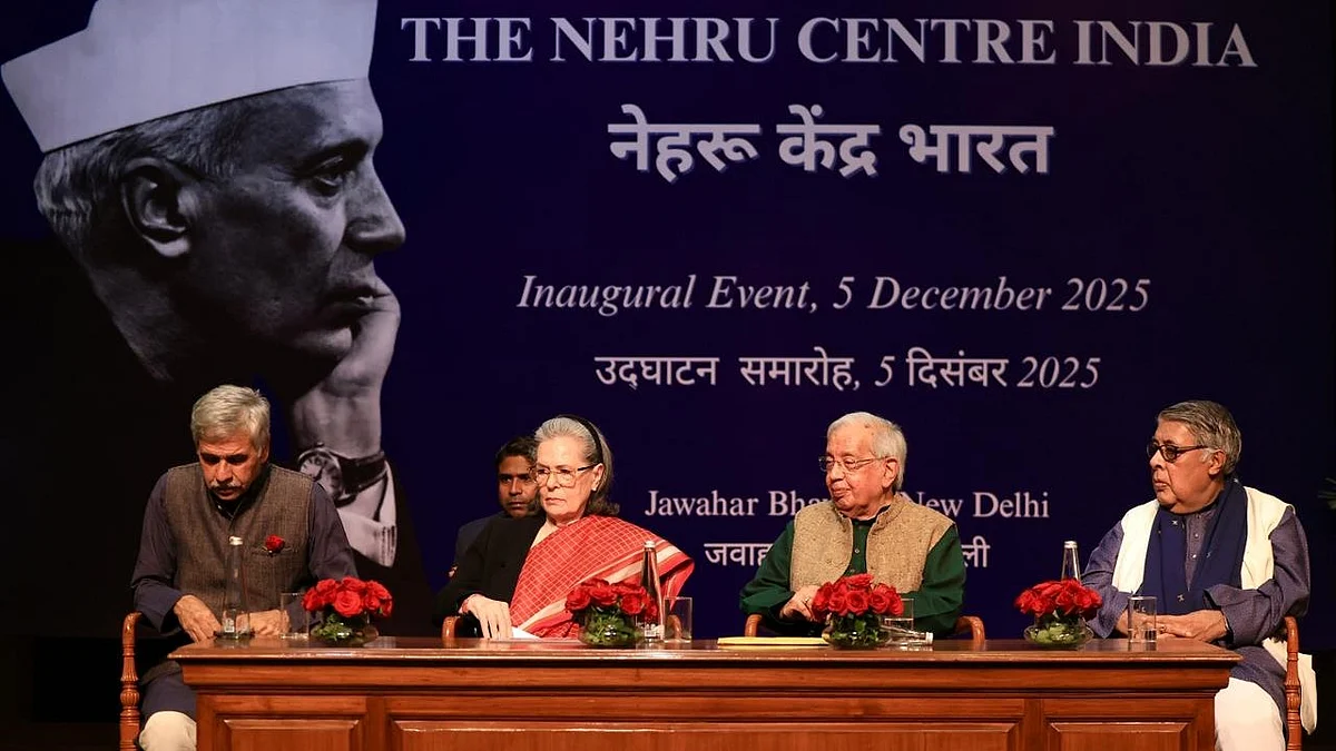 <div class="paragraphs"><p>تقریب میں شامل شخصیات، تصویر @INCIndia</p></div>